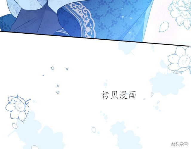 《今生我会成为家主》漫画最新章节第46话免费下拉式在线观看章节第【115】张图片