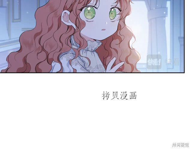 《今生我会成为家主》漫画最新章节第46话免费下拉式在线观看章节第【8】张图片