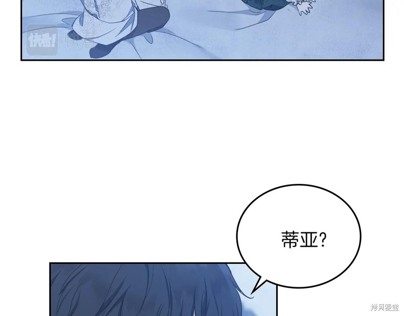 《今生我会成为家主》漫画最新章节第49话免费下拉式在线观看章节第【140】张图片