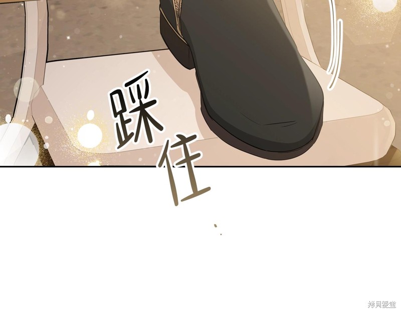 《今生我会成为家主》漫画最新章节第54话免费下拉式在线观看章节第【124】张图片