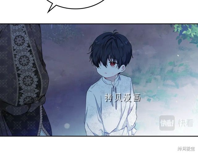 《今生我会成为家主》漫画最新章节第46话免费下拉式在线观看章节第【148】张图片