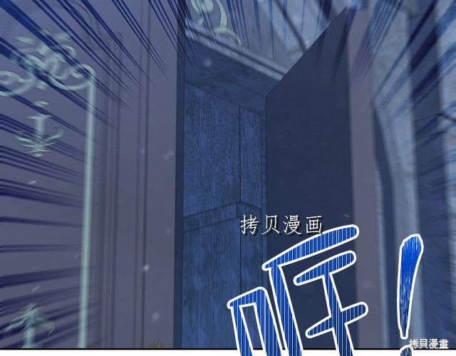 《今生我会成为家主》漫画最新章节第46话免费下拉式在线观看章节第【109】张图片