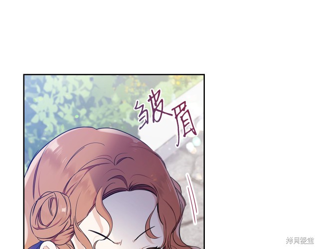 《今生我会成为家主》漫画最新章节第39话免费下拉式在线观看章节第【65】张图片