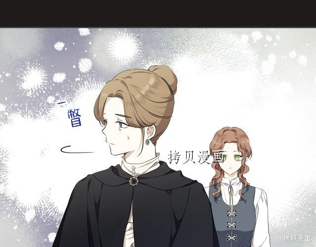 《今生我会成为家主》漫画最新章节第44话免费下拉式在线观看章节第【26】张图片