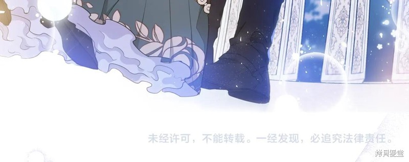 《今生我会成为家主》漫画最新章节第56话免费下拉式在线观看章节第【211】张图片