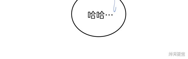 《今生我会成为家主》漫画最新章节第20话免费下拉式在线观看章节第【73】张图片