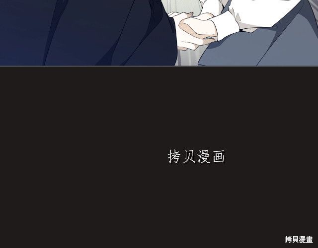 《今生我会成为家主》漫画最新章节第44话免费下拉式在线观看章节第【32】张图片