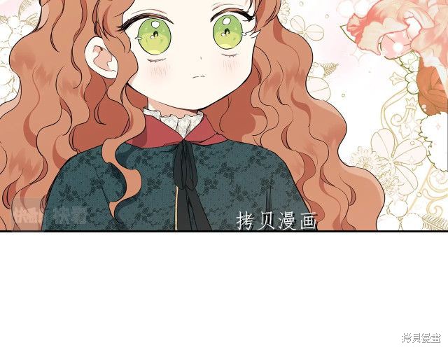 《今生我会成为家主》漫画最新章节第46话免费下拉式在线观看章节第【60】张图片