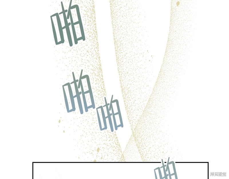 《今生我会成为家主》漫画最新章节第56话免费下拉式在线观看章节第【38】张图片