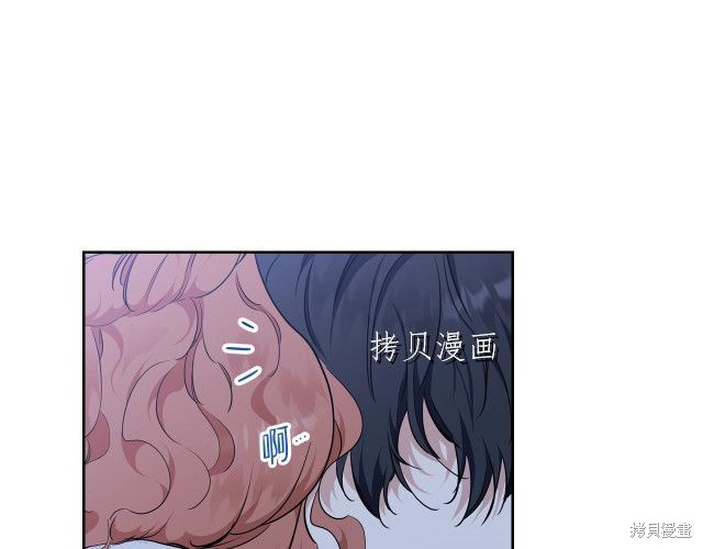 《今生我会成为家主》漫画最新章节第46话免费下拉式在线观看章节第【127】张图片