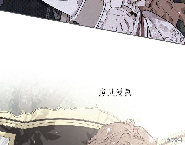 《今生我会成为家主》漫画最新章节第45话免费下拉式在线观看章节第【95】张图片