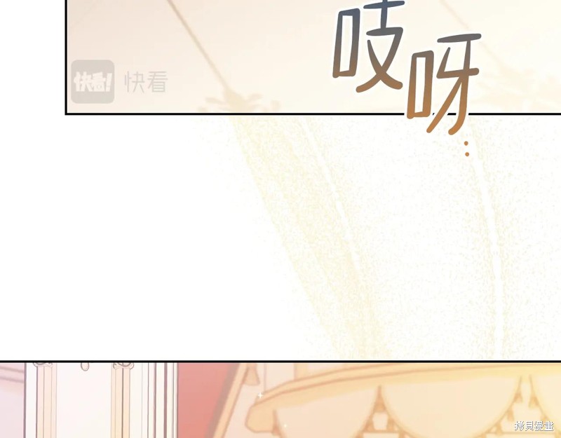 《今生我会成为家主》漫画最新章节第58话免费下拉式在线观看章节第【130】张图片