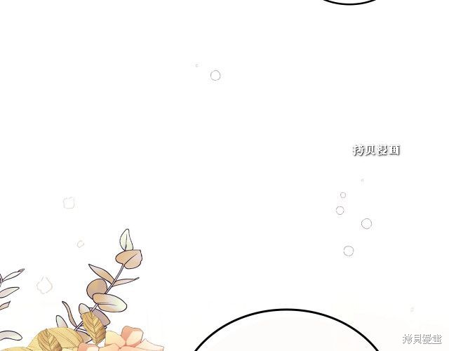 《今生我会成为家主》漫画最新章节第37话免费下拉式在线观看章节第【34】张图片