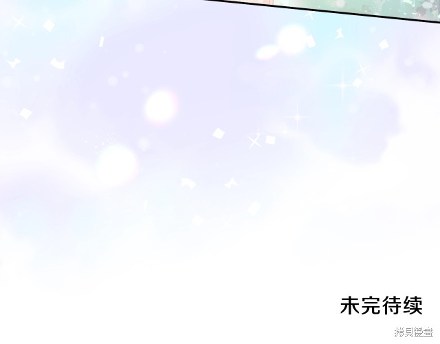 《今生我会成为家主》漫画最新章节第42话免费下拉式在线观看章节第【158】张图片