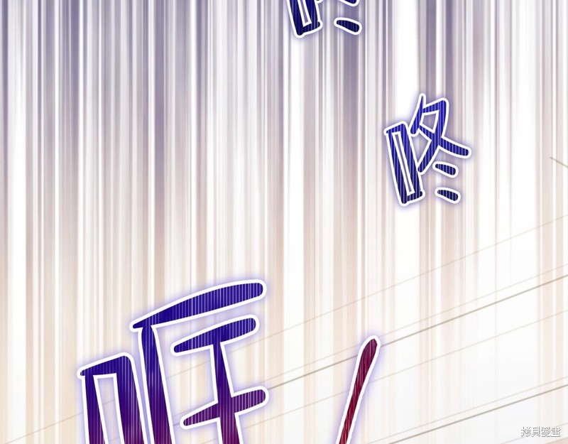 《今生我会成为家主》漫画最新章节第67话免费下拉式在线观看章节第【63】张图片