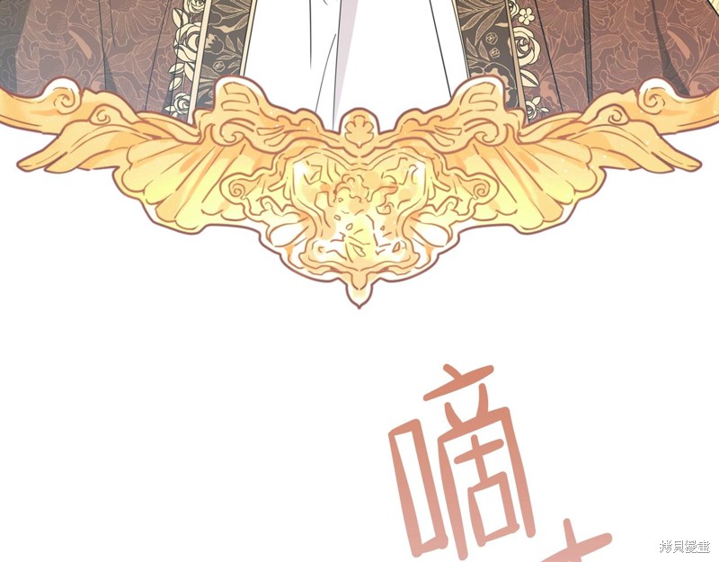 《今生我会成为家主》漫画最新章节第58话免费下拉式在线观看章节第【187】张图片