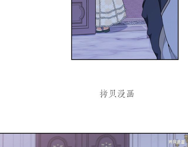 《今生我会成为家主》漫画最新章节第45话免费下拉式在线观看章节第【141】张图片