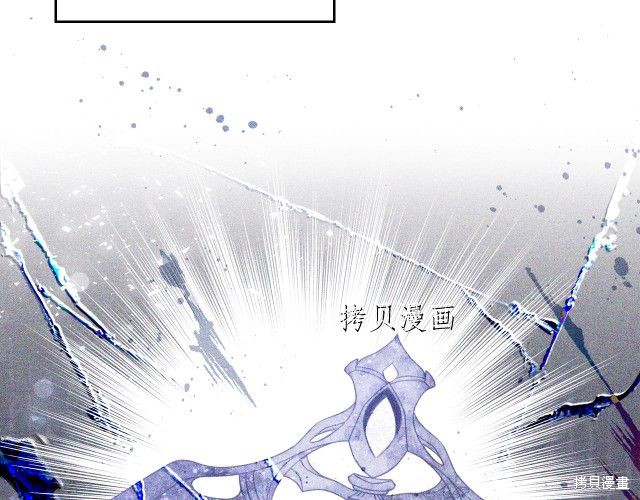 《今生我会成为家主》漫画最新章节第44话免费下拉式在线观看章节第【101】张图片