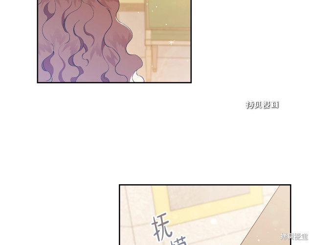 《今生我会成为家主》漫画最新章节第37话免费下拉式在线观看章节第【21】张图片