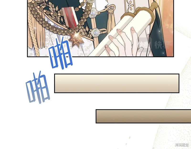 《今生我会成为家主》漫画最新章节第56话免费下拉式在线观看章节第【40】张图片