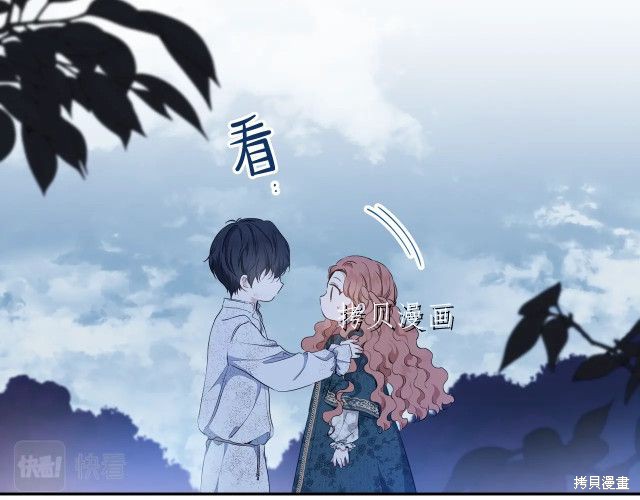 《今生我会成为家主》漫画最新章节第46话免费下拉式在线观看章节第【129】张图片