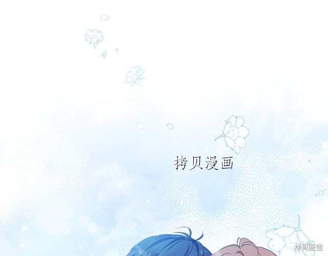 《今生我会成为家主》漫画最新章节第46话免费下拉式在线观看章节第【113】张图片