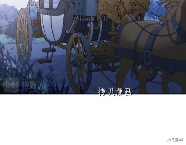 《今生我会成为家主》漫画最新章节第46话免费下拉式在线观看章节第【20】张图片