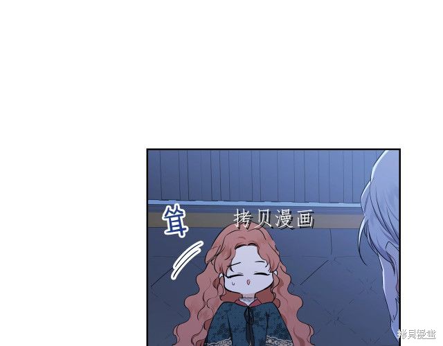 《今生我会成为家主》漫画最新章节第46话免费下拉式在线观看章节第【73】张图片