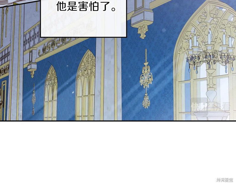 《今生我会成为家主》漫画最新章节第50话免费下拉式在线观看章节第【126】张图片