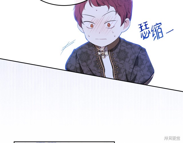 《今生我会成为家主》漫画最新章节第36话免费下拉式在线观看章节第【28】张图片