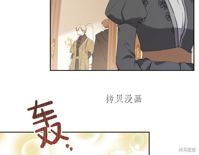 《今生我会成为家主》漫画最新章节第44话免费下拉式在线观看章节第【172】张图片