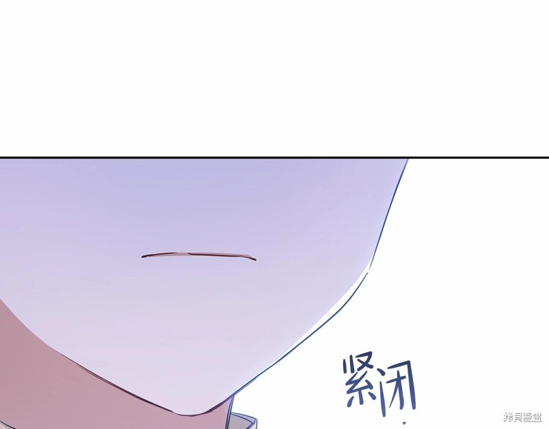 《今生我会成为家主》漫画最新章节第64话免费下拉式在线观看章节第【121】张图片