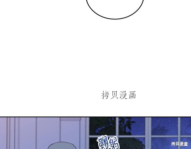 《今生我会成为家主》漫画最新章节第45话免费下拉式在线观看章节第【163】张图片