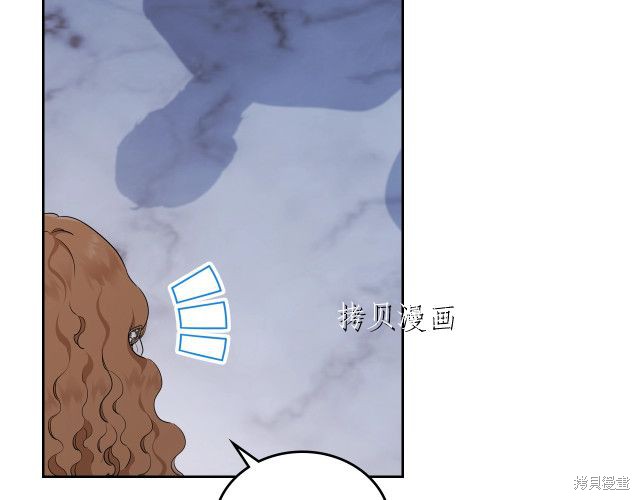 《今生我会成为家主》漫画最新章节第45话免费下拉式在线观看章节第【37】张图片