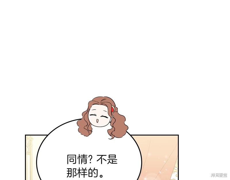 《今生我会成为家主》漫画最新章节第59话免费下拉式在线观看章节第【182】张图片