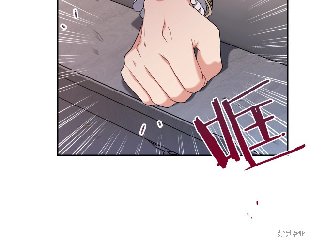 《今生我会成为家主》漫画最新章节第19话免费下拉式在线观看章节第【30】张图片