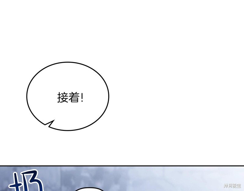 《今生我会成为家主》漫画最新章节第49话免费下拉式在线观看章节第【48】张图片