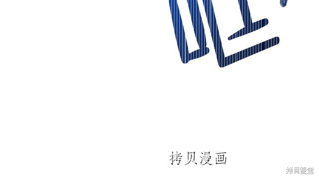 《今生我会成为家主》漫画最新章节第46话免费下拉式在线观看章节第【110】张图片