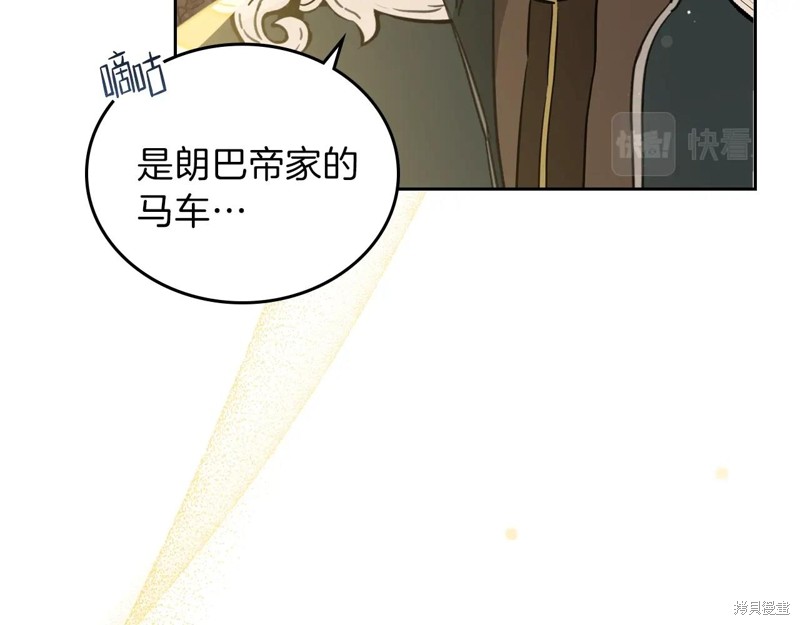 《今生我会成为家主》漫画最新章节第54话免费下拉式在线观看章节第【122】张图片