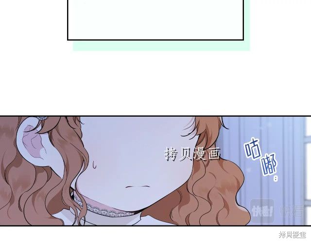 《今生我会成为家主》漫画最新章节第45话免费下拉式在线观看章节第【125】张图片