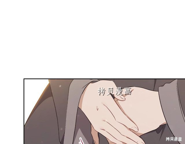 《今生我会成为家主》漫画最新章节第45话免费下拉式在线观看章节第【28】张图片