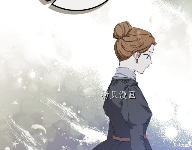 《今生我会成为家主》漫画最新章节第44话免费下拉式在线观看章节第【155】张图片