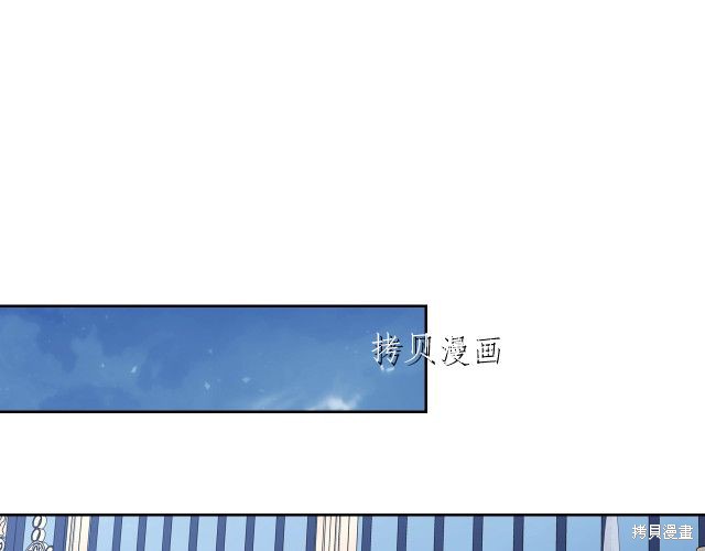 《今生我会成为家主》漫画最新章节第46话免费下拉式在线观看章节第【32】张图片