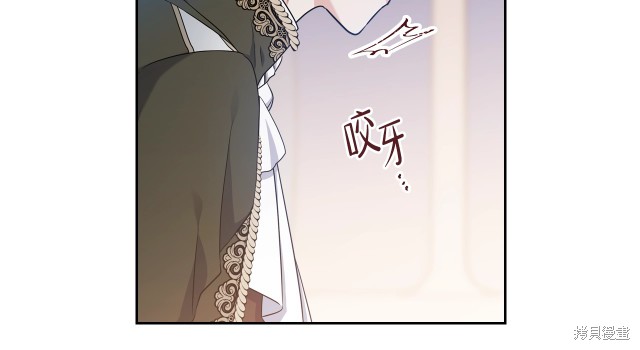 《今生我会成为家主》漫画最新章节第19话免费下拉式在线观看章节第【15】张图片