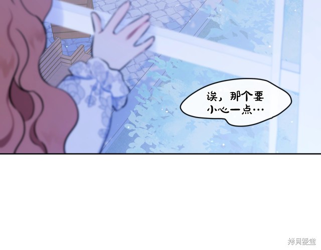 《今生我会成为家主》漫画最新章节第42话免费下拉式在线观看章节第【65】张图片