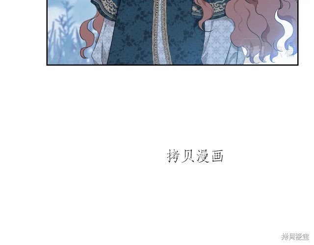 《今生我会成为家主》漫画最新章节第46话免费下拉式在线观看章节第【107】张图片