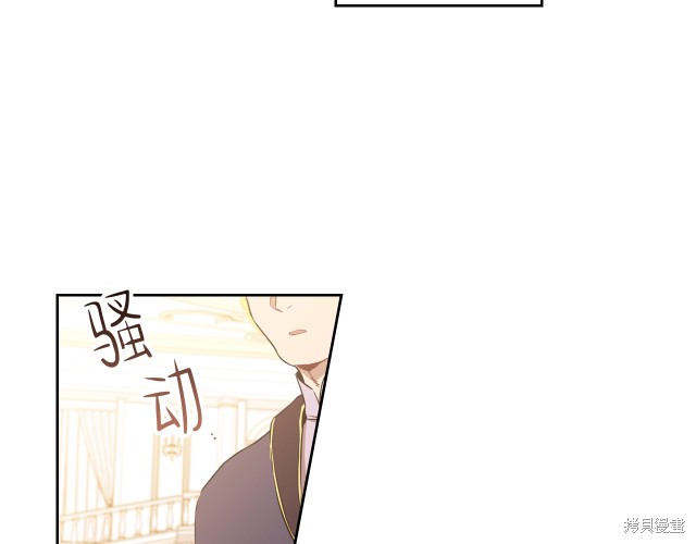 《今生我会成为家主》漫画最新章节第43话免费下拉式在线观看章节第【122】张图片