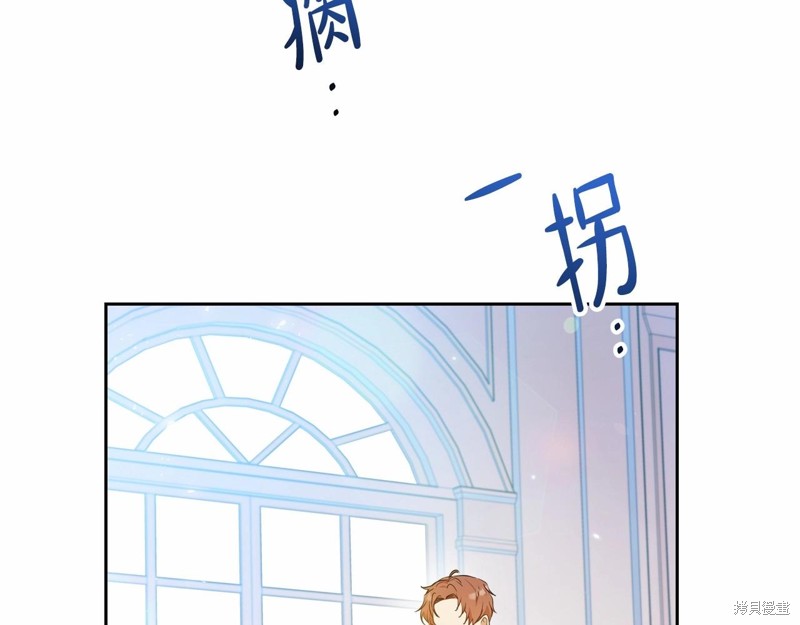 《今生我会成为家主》漫画最新章节第64话免费下拉式在线观看章节第【213】张图片