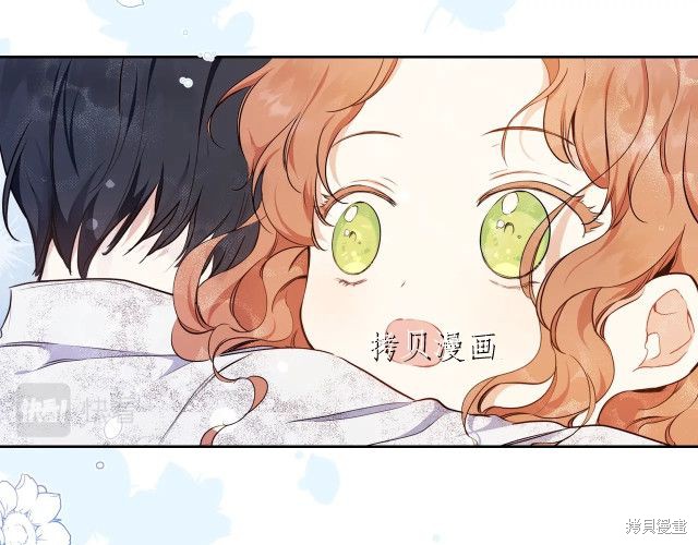 《今生我会成为家主》漫画最新章节第46话免费下拉式在线观看章节第【116】张图片