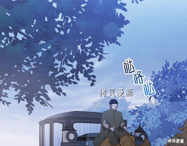 《今生我会成为家主》漫画最新章节第46话免费下拉式在线观看章节第【19】张图片